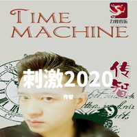 凤凰传奇-自由飞翔(最新男声改版慢摇RNB伴奏)105P