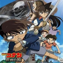 名探偵コナン「紺碧の棺」オリジナル・サウンドトラック专辑