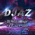 听伤感DJ 做深情男人