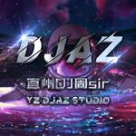 听伤感DJ 做深情男人专辑