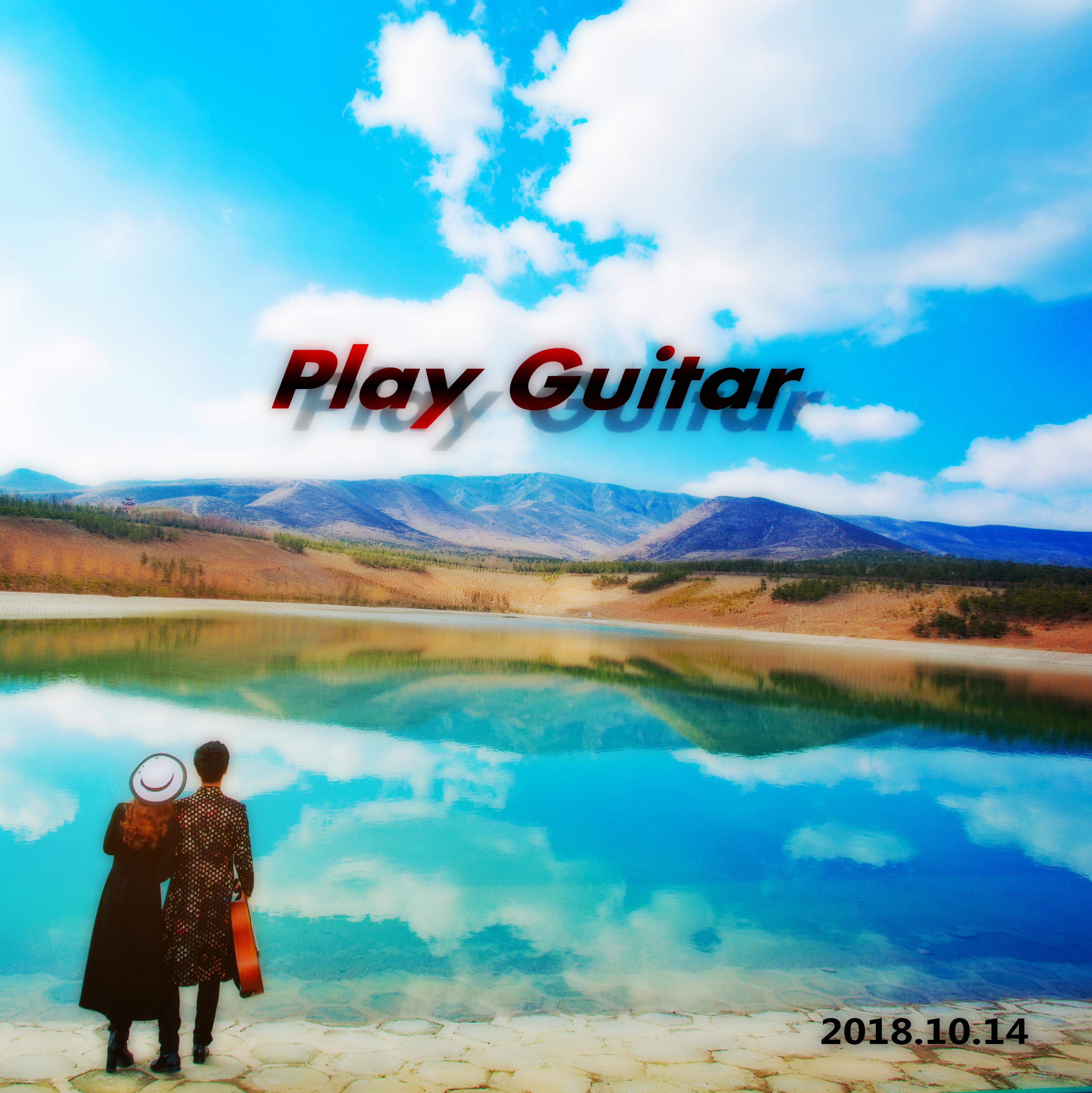 Play Guitar专辑