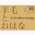 LIVE IN LIVING for Good Night