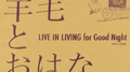 LIVE IN LIVING for Good Night专辑