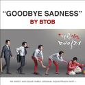 달콤살벌 패밀리 Part.1专辑