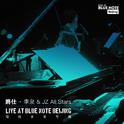 爵仕 · 李泉 & JZ All Stars “Live at Blue Note Beijing” 现场录音专辑专辑