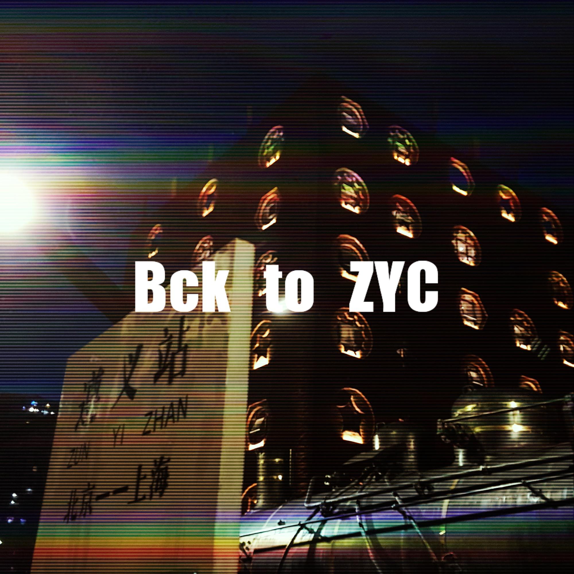 Bck to ZYC专辑