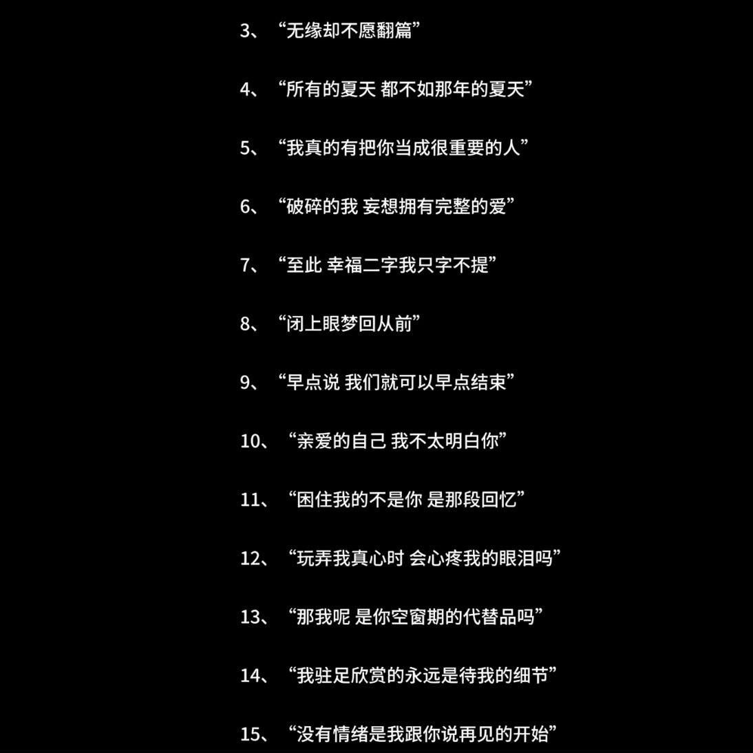 我的心下起了雪