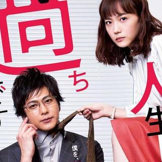 这个男人是我人生中最大的错误ed op曲