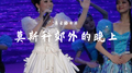 莫斯科郊外的晚上专辑