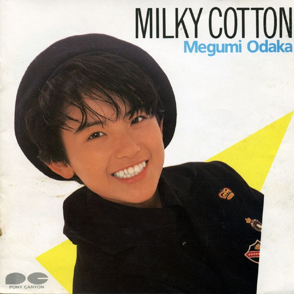 Milky Cotton