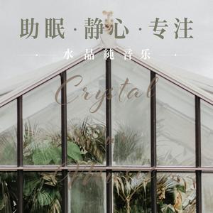 北京爱情故事 - 钢琴 配乐