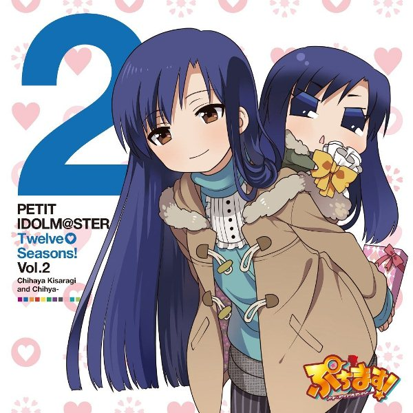 PETIT IDOLM@STER Twelve Seasons! Vol. 2专辑