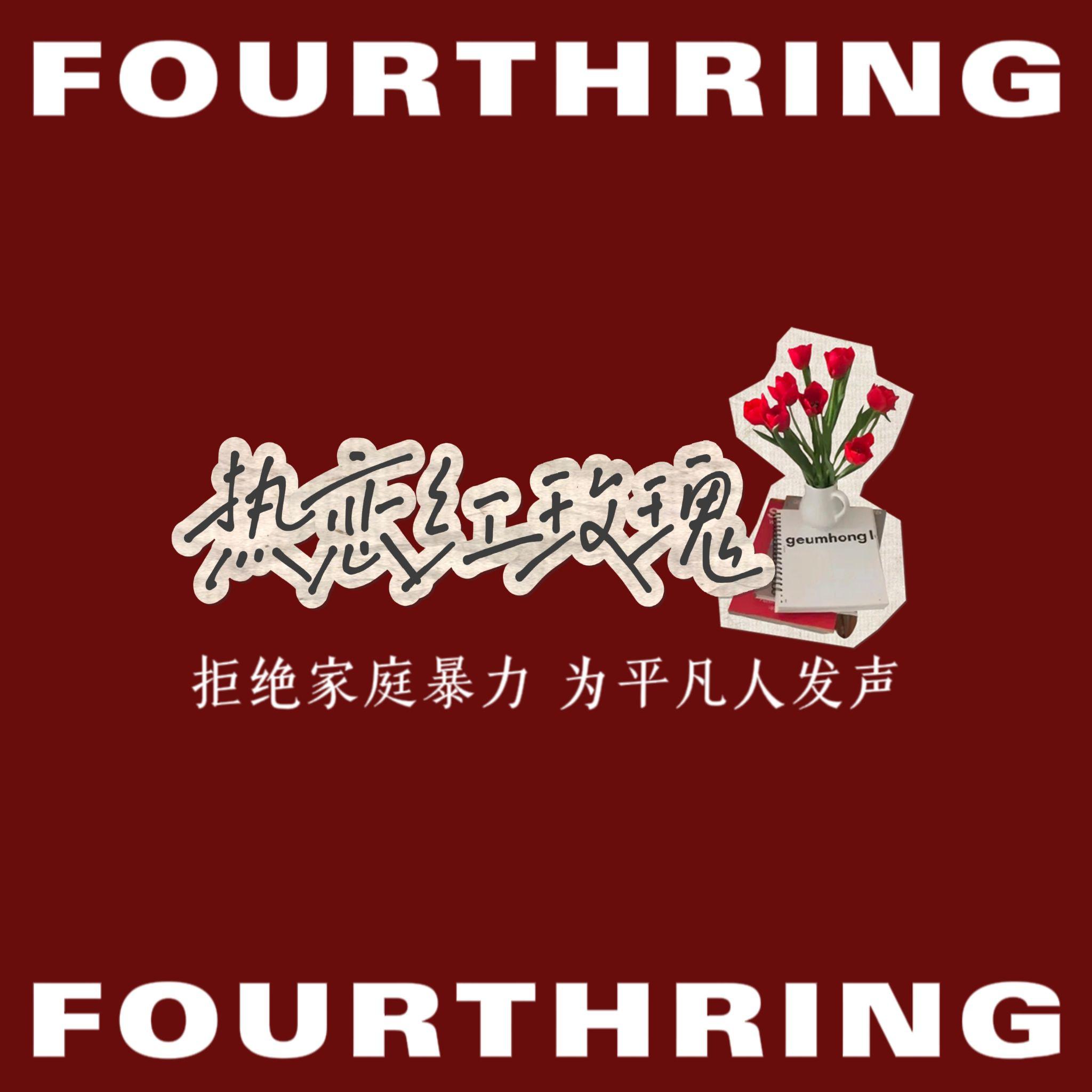 热恋红玫瑰