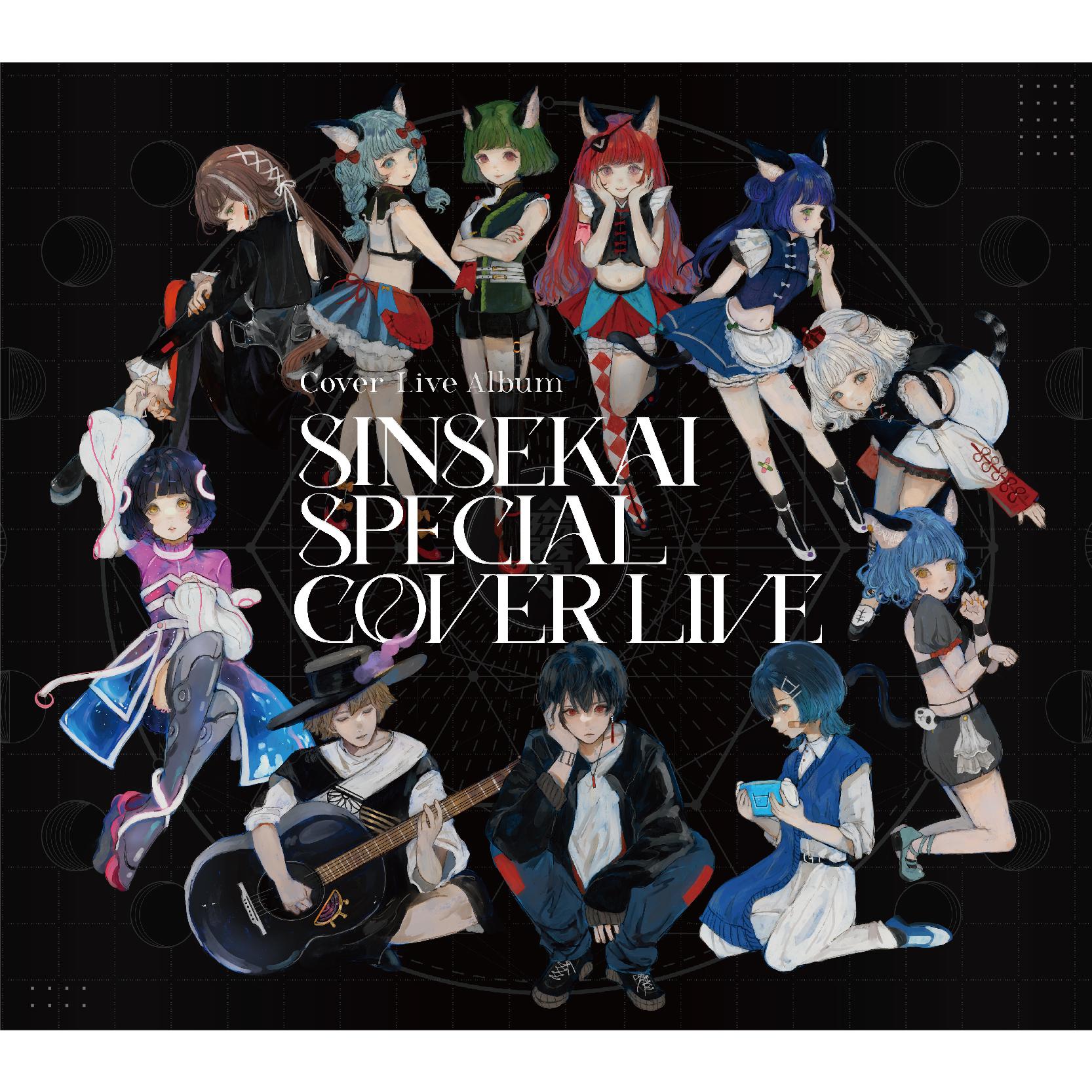 Cover Live Album「SINSEKAI SPECIAL COVER LIVE」专辑