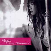 Remake Romantic 1