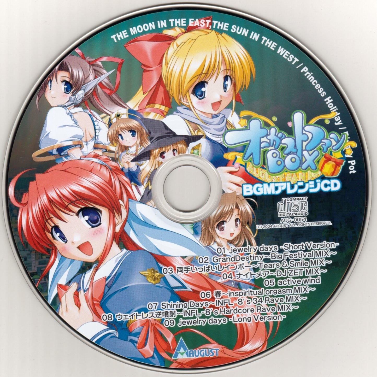 shining days (infl-8s 34 rave mix)