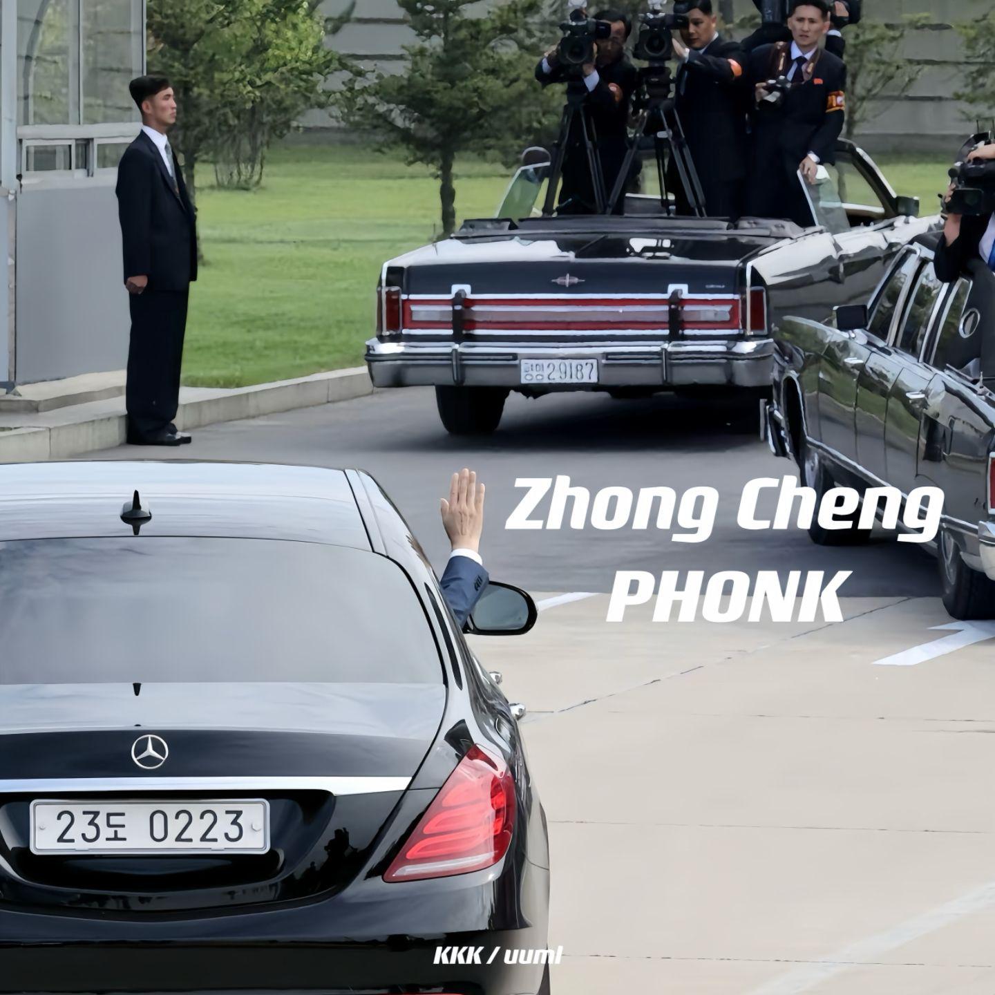 Zhong Cheng PHONK