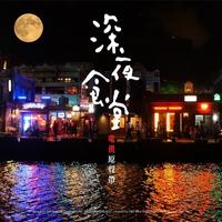 考级伴奏 - 6级 这是一个小世界 bA
