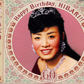 Happy Birthday, Hibari!!