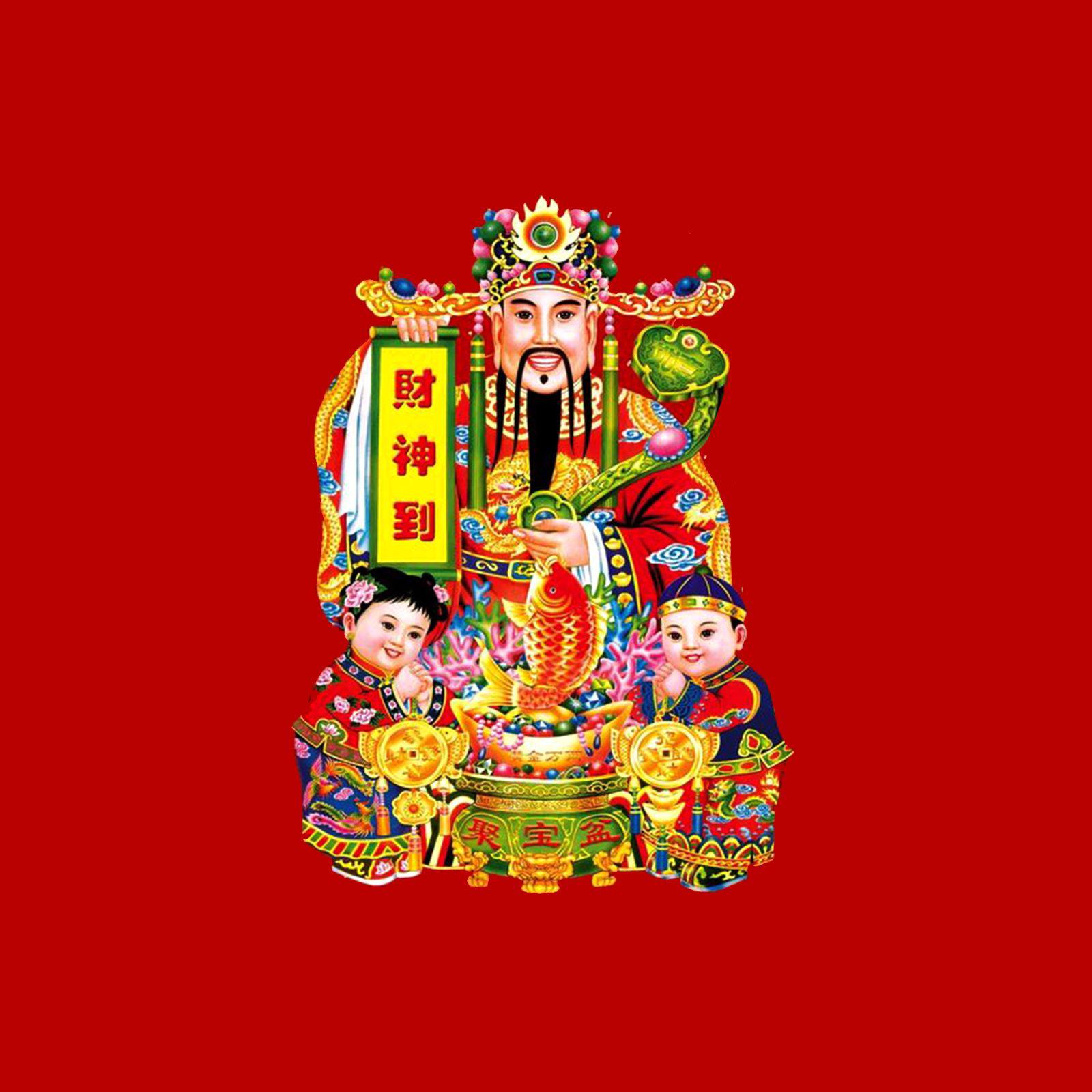 发财歌