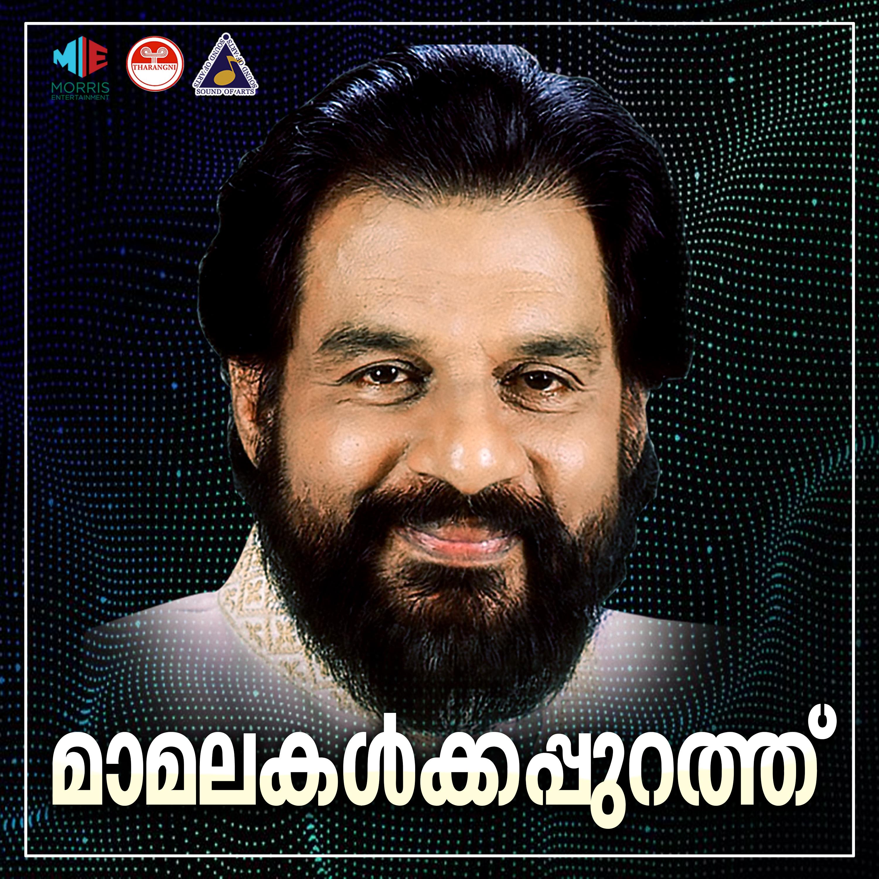 Mamalakalkkappurathu (Original Motion Picture Soundtrack)