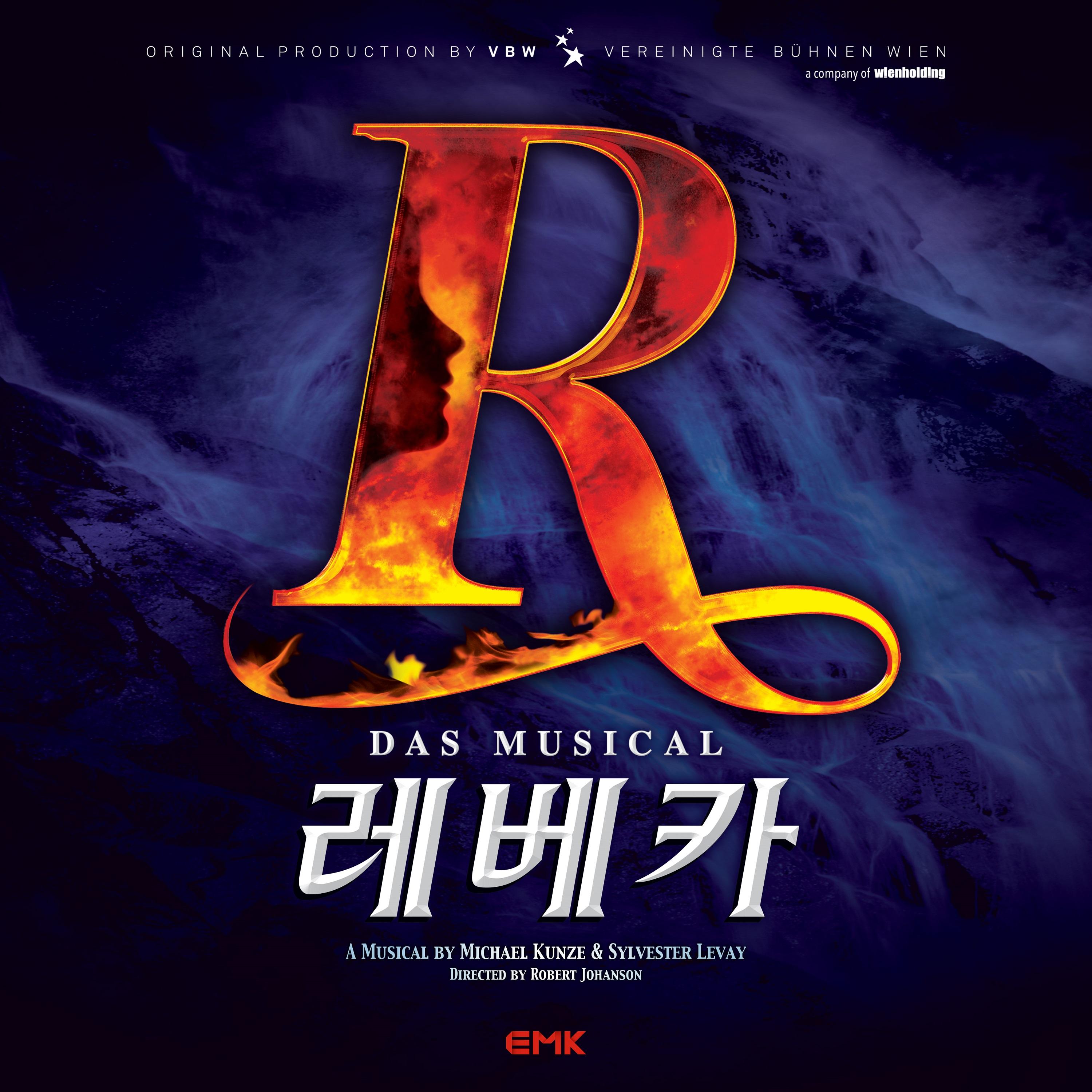 뮤지컬 레베카 2019 (Original Musical Soundtrack)