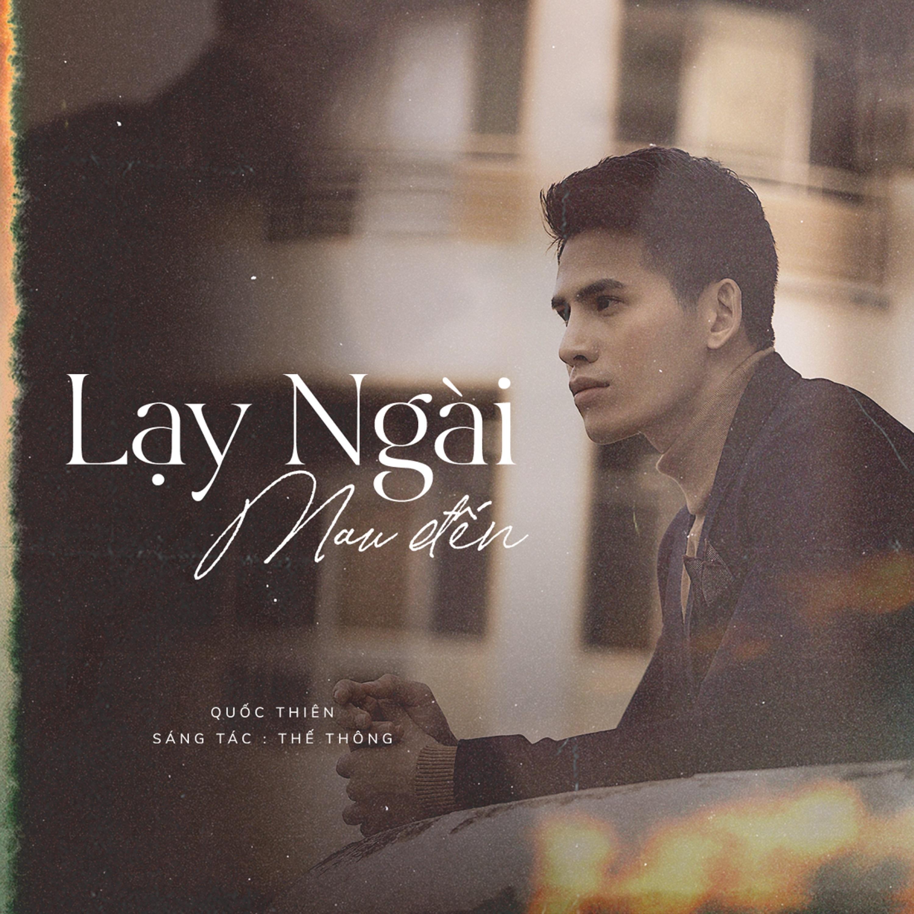 Lạy Ngài Mau Đến