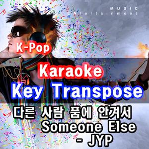 JYP - Someone else (with Gain)  [MR] （降3半音）