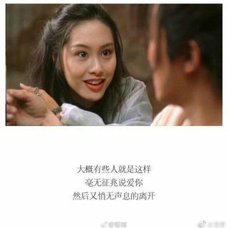 我的意中人是个盖世英雄！