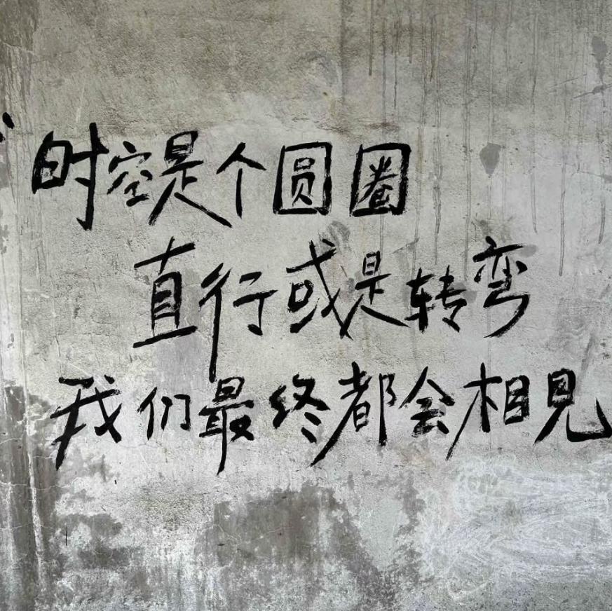 在无法预料的未来里 平平安安就好 | 在线播放 | 网易云音乐