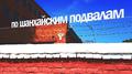 По шанхайским подвалам专辑