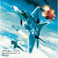 ACE Combat X: Skies of Deception Original Soundtrack