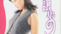 让步专辑