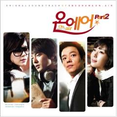 내게 그런 사람