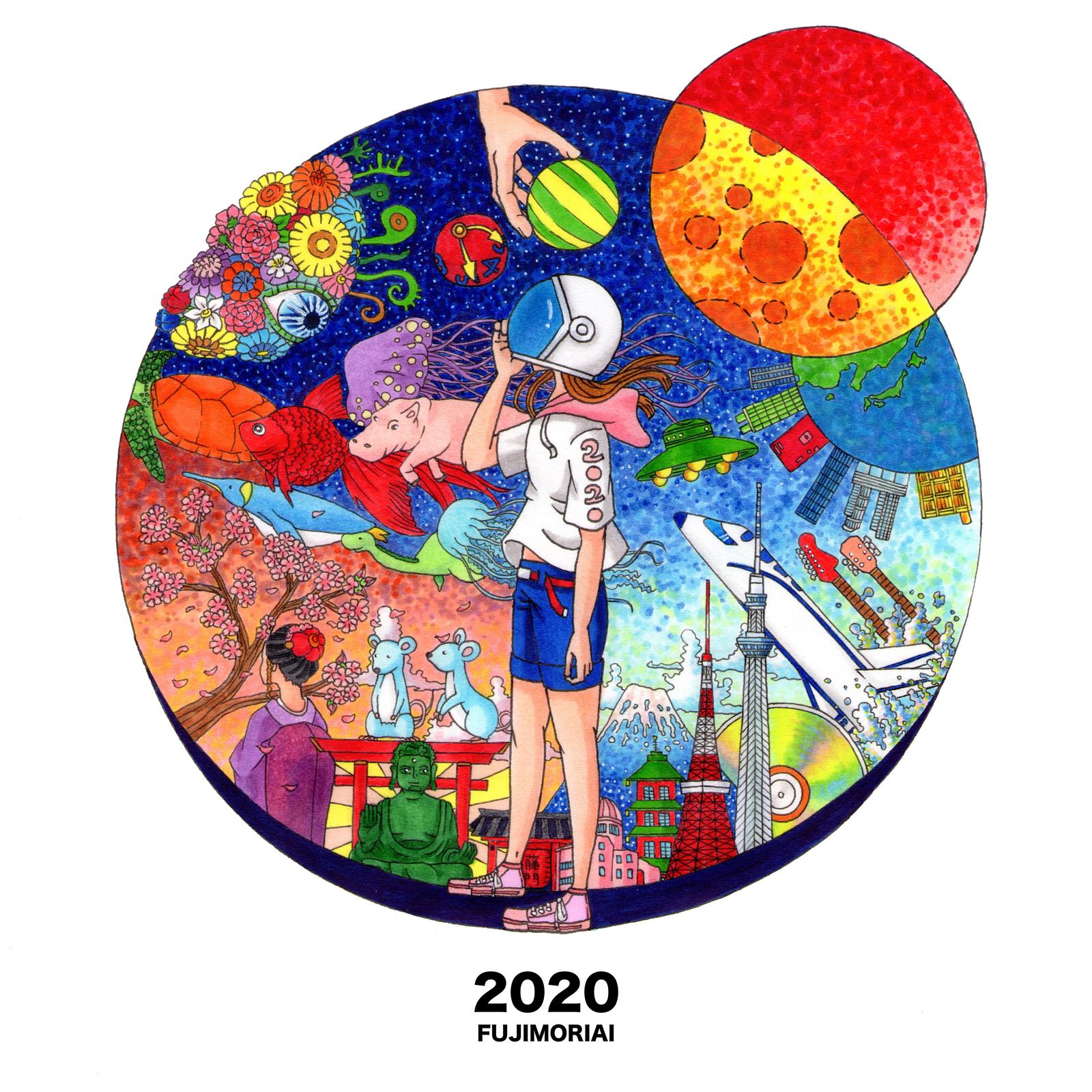 2020