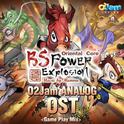 O2Jam Analog O.S.T- BSPower Explosion专辑