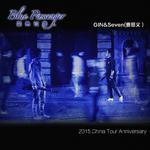 Blue Passenger专辑