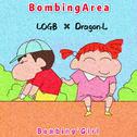 Bombing's Girl专辑