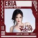 11.8 ERIA @ BLINK