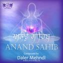 Anand Sahib专辑