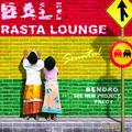 Bali Rasta Lounge