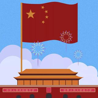 为你歌唱，我的祖国