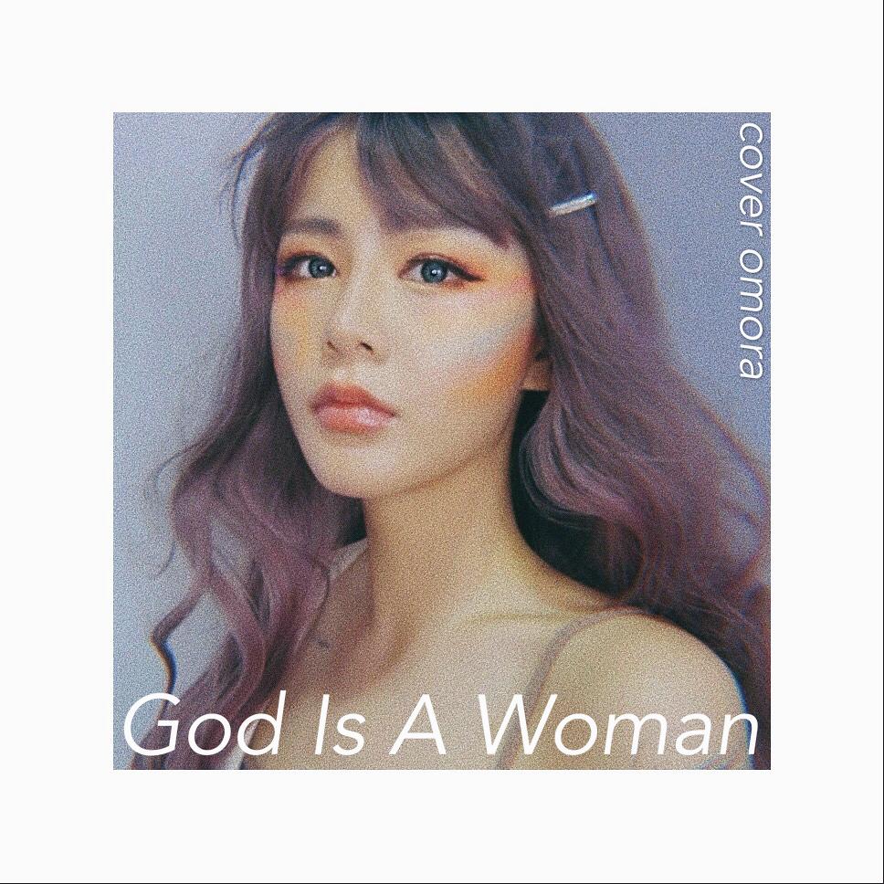 God is a woman专辑