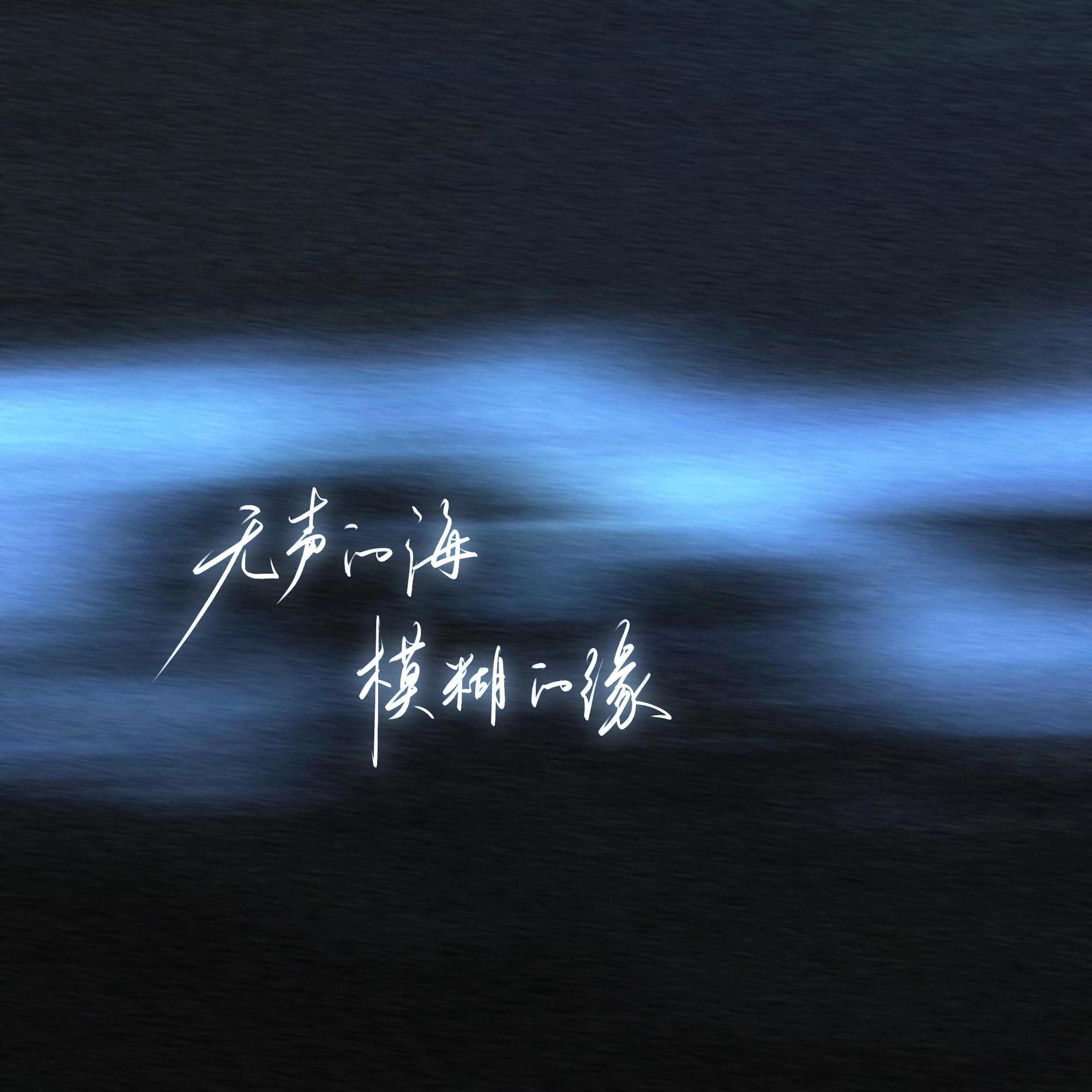 青花