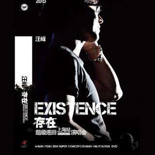 蒙面唱将第三季