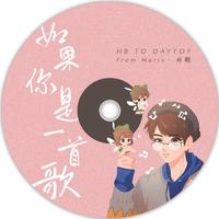 总在我心中 (原版立体声)