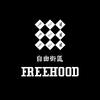 TAF塔法 - FREE HOOD CYPHER1