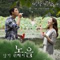 빠담빠담 OST Part.1