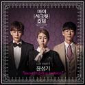 마이 시크릿 호텔 OST Part.1专辑