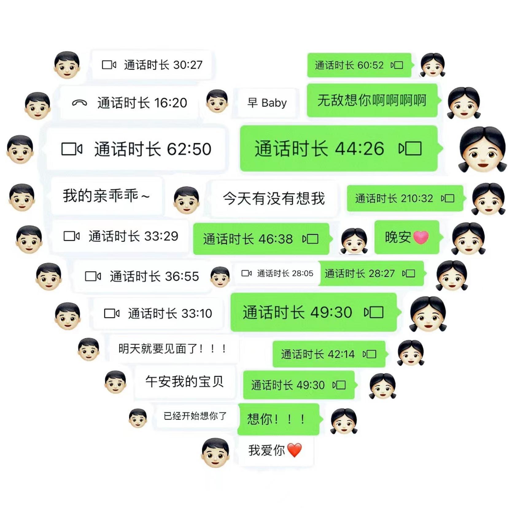 异语谣